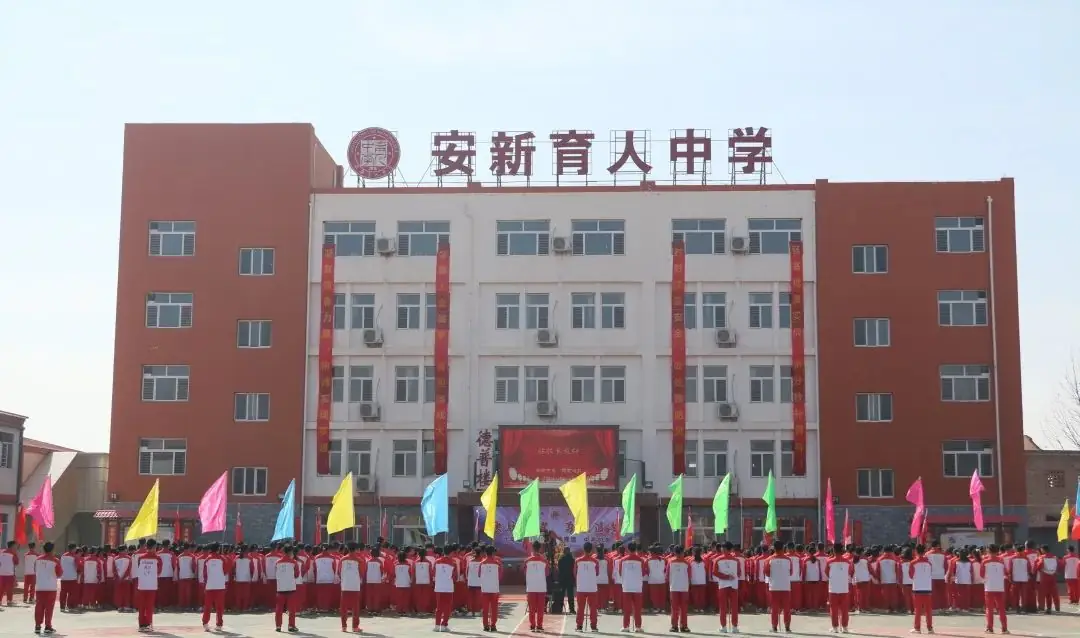 决战中考,勇敢追梦.育人中学九年级百日誓师大会圆满完成!-第2张图片-四季读书网 决战中考,勇敢追梦.育人中学九年级百日誓师大会圆满完成!-第2张图片-四季读书网