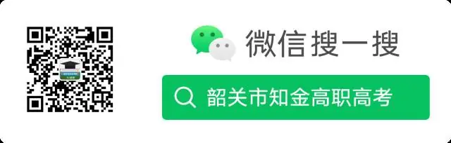3+证书高职高考成绩分数段(一分一段表)-第2张图片-四季读书网 3+证书高职高考成绩分数段(一分一段表)-第2张图片-四季读书网