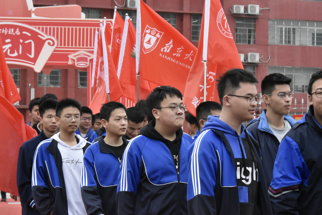 致青春战高考,燃激情铸辉煌——2024届高三年级高考冲刺活动暨联考颁奖大会-第6张图片-四季读书网