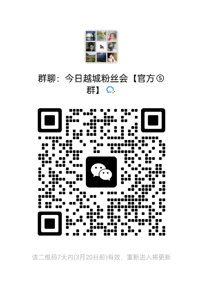 绍兴中考,最新变化!-第6张图片-四季读书网 绍兴中考,最新变化!-第6张图片-四季读书网