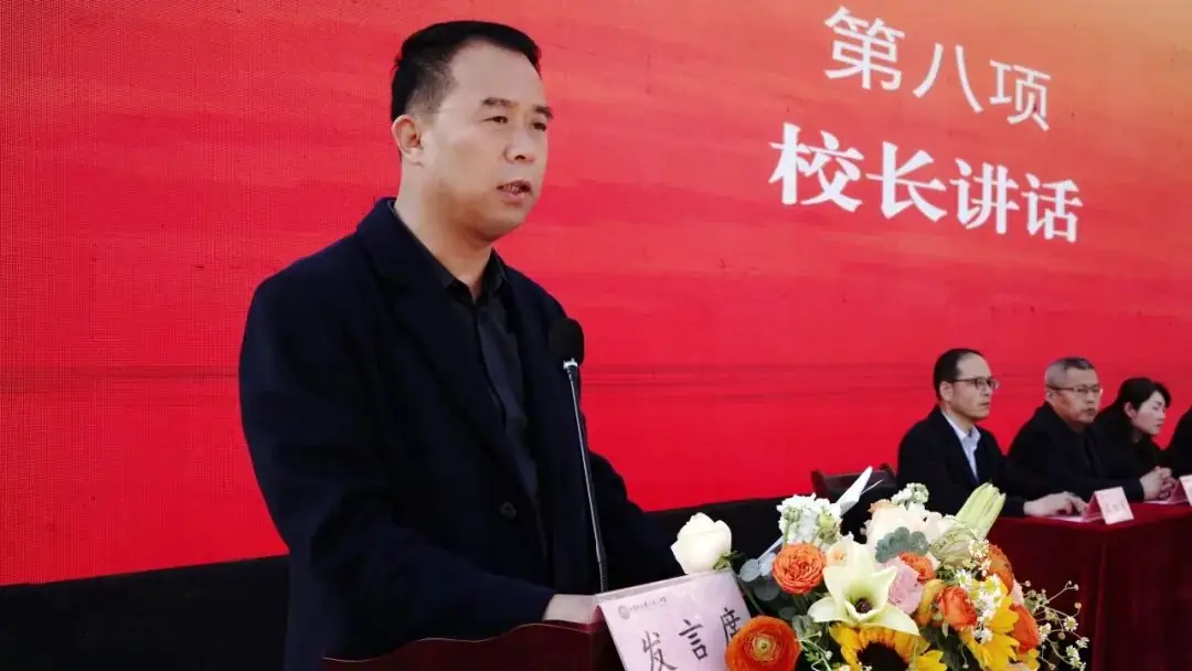 百日奋战赢中考 青春无悔谱华章 ——长安三中迎战2024年中考百日冲刺誓师大会-第39张图片-四季读书网