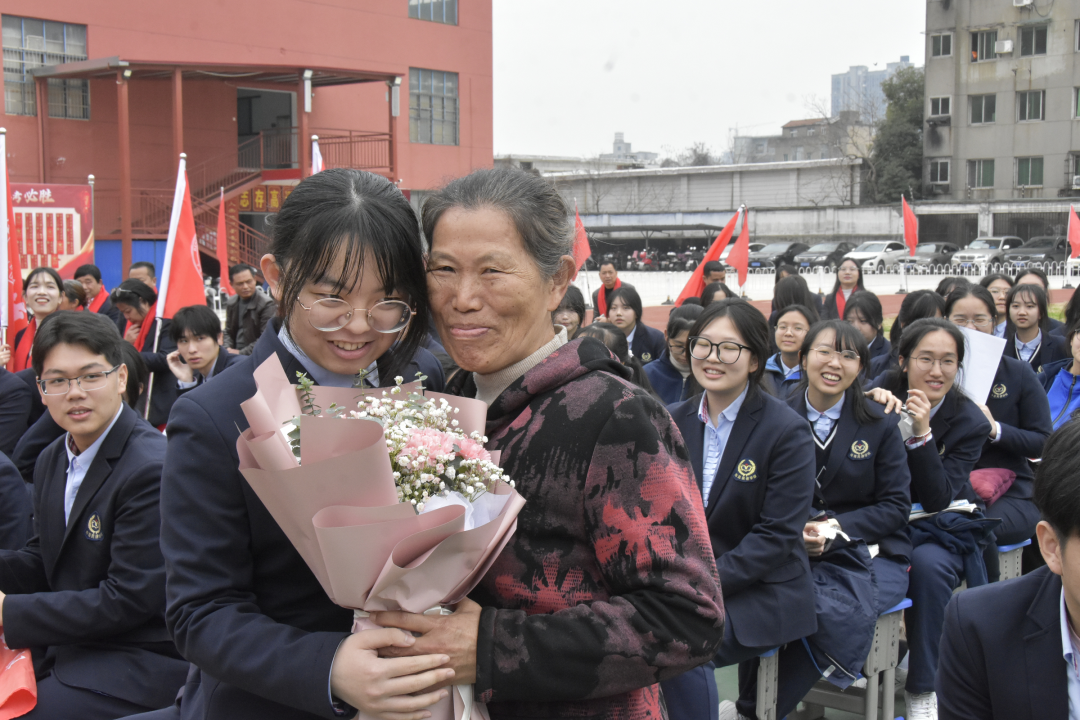 致青春战高考,燃激情铸辉煌——2024届高三年级高考冲刺活动暨联考颁奖大会-第26张图片-四季读书网