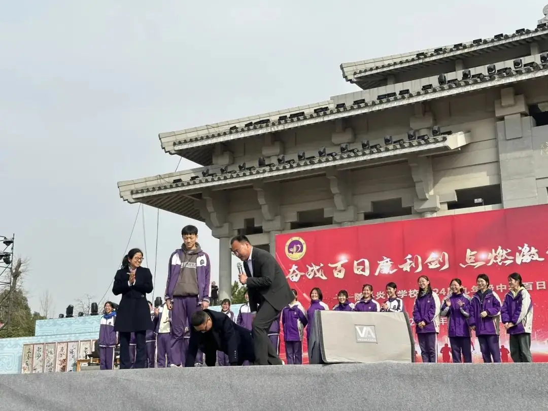 厉兵秣马迎中考 百日誓师赴新程——记炎帝学校中考百日誓师大会 第43张