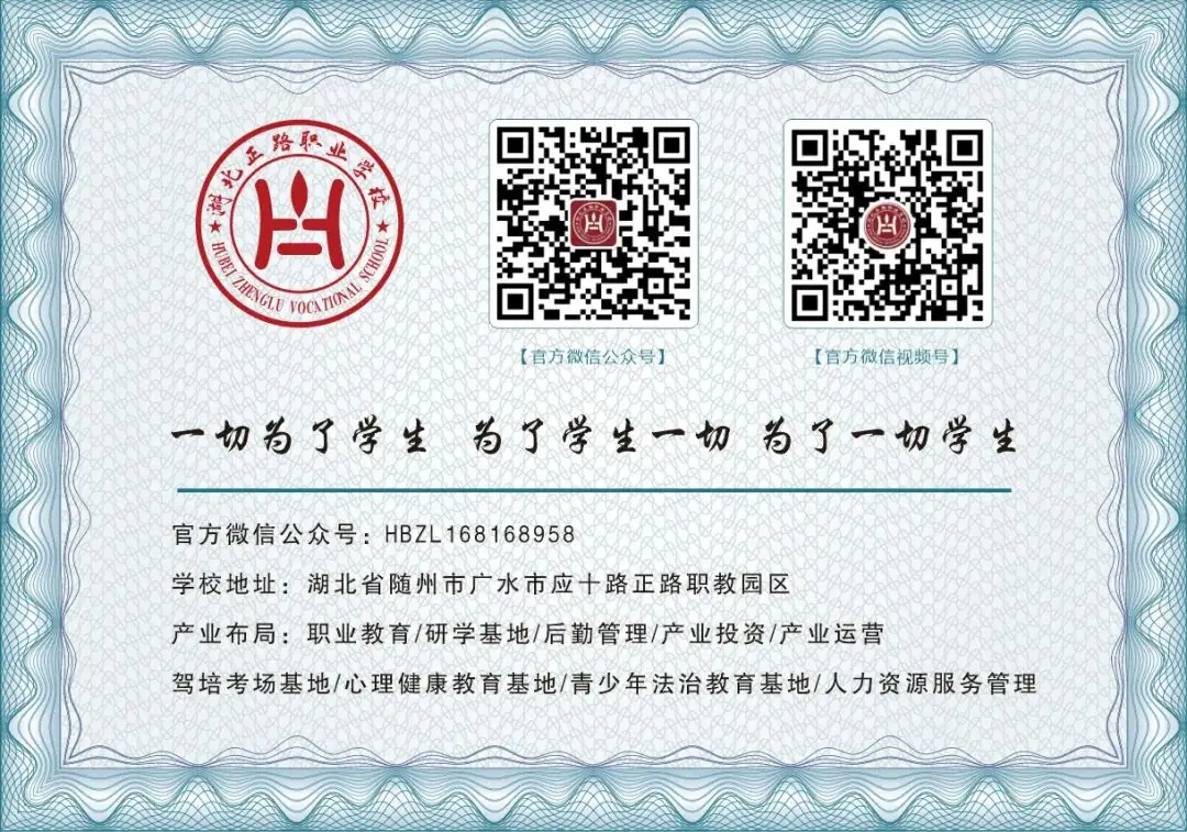 【高考誓师·梦圆正路】履践致远同逐梦·奋楫笃行向未来 | 2024届高考誓师大会-第19张图片-四季读书网 【高考誓师·梦圆正路】履践致远同逐梦·奋楫笃行向未来 | 2024届高考誓师大会-第19张图片-四季读书网