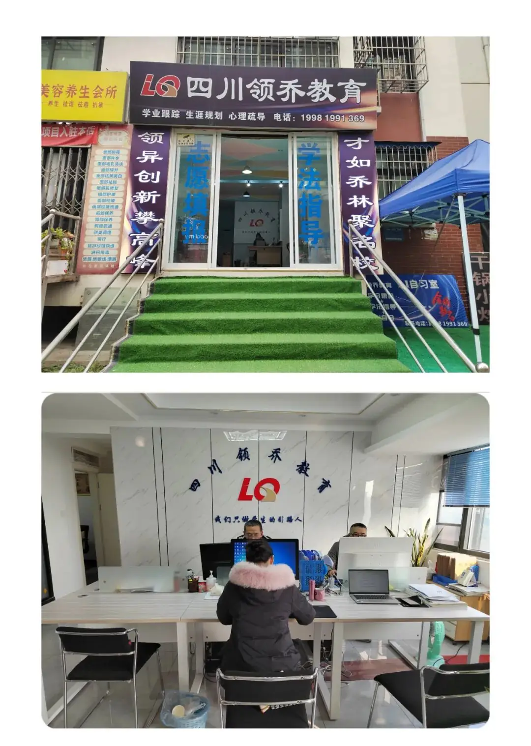 24届高考升学规划1V1服务,火热预约中!-第21张图片-四季读书网 24届高考升学规划1V1服务,火热预约中!-第21张图片-四季读书网