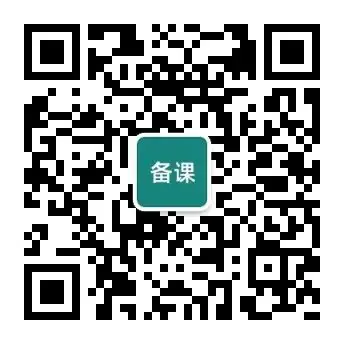 高考模拟|广东省2024届高三下学期3月一模考试 第14张