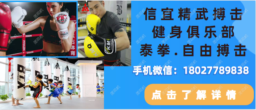 @信宜学子看过来!2024年茂名市中考报名相关问题都在这→-第2张图片-四季读书网