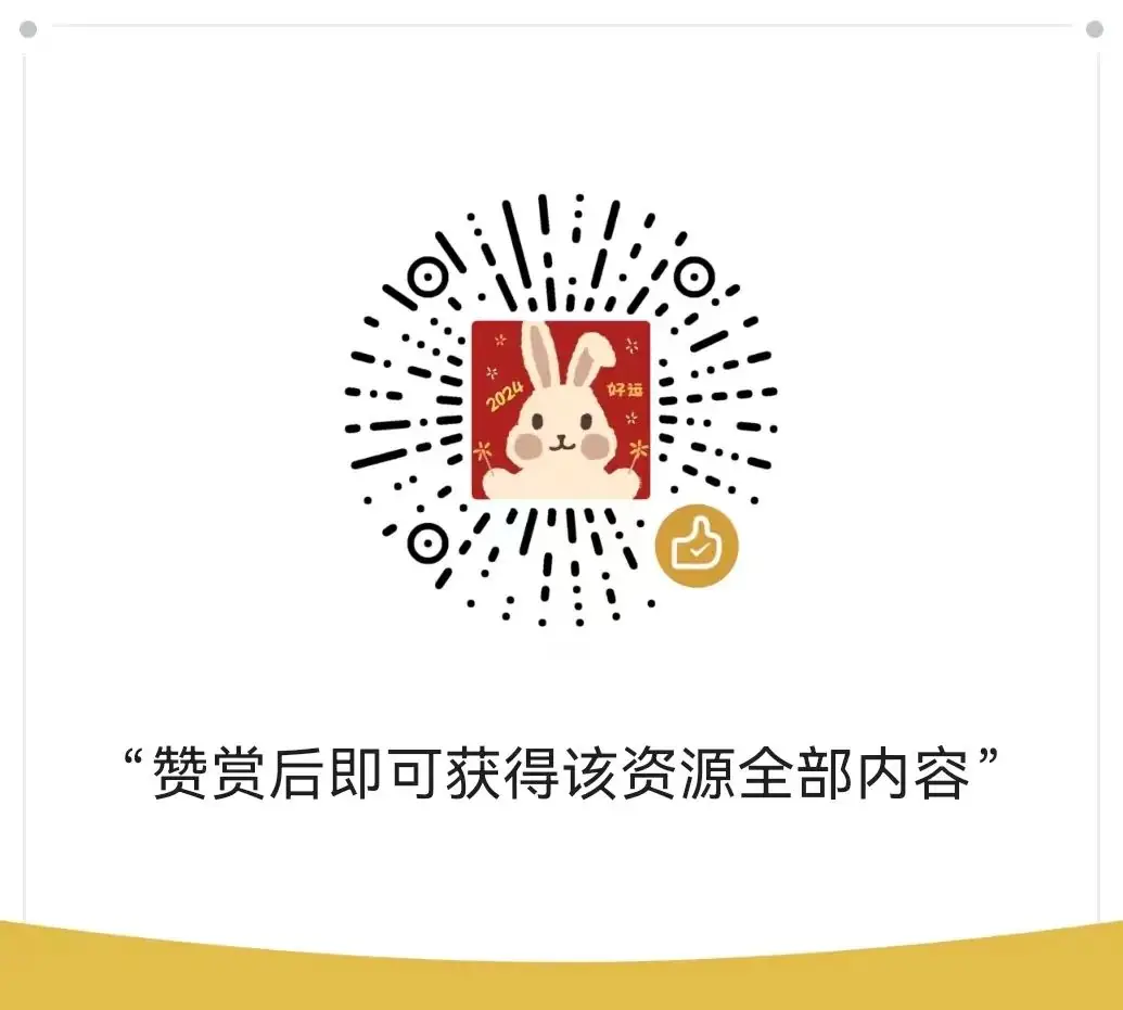 高考英语3500词汇70天一遍过(第32天)-第4张图片-四季读书网