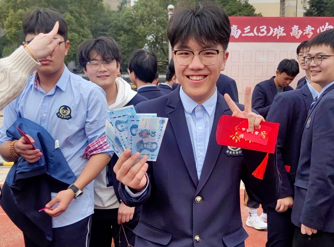 致青春战高考,燃激情铸辉煌——2024届高三年级高考冲刺活动暨联考颁奖大会-第46张图片-四季读书网