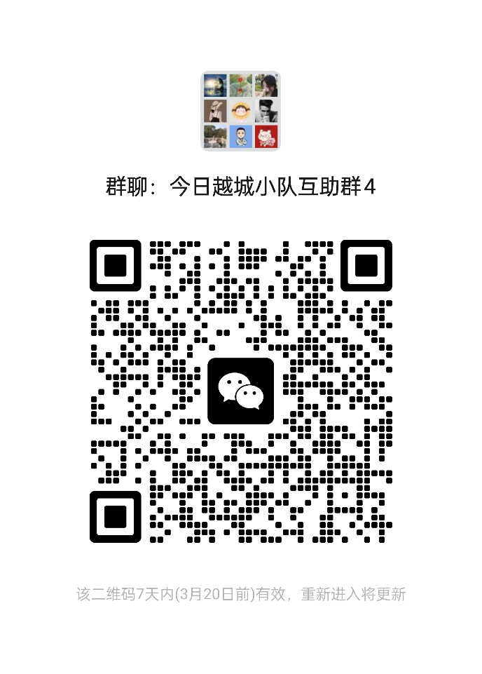 绍兴中考,最新变化!-第4张图片-四季读书网 绍兴中考,最新变化!-第4张图片-四季读书网