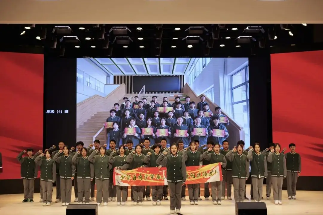 厉兵秣马迎中考 百日誓师赴新程 | 初中部2024年中考百日誓师大会 第12张 厉兵秣马迎中考 百日誓师赴新程 | 初中部2024年中考百日誓师大会 第12张