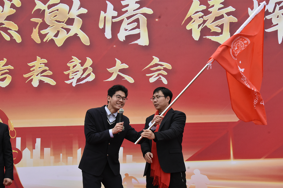 致青春战高考,燃激情铸辉煌——2024届高三年级高考冲刺活动暨联考颁奖大会-第32张图片-四季读书网