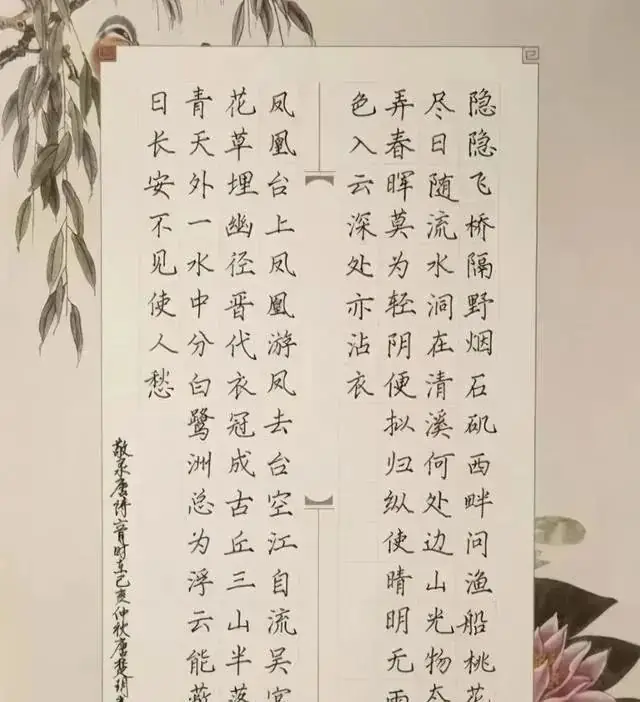 高考出现“神仙卷面”,字迹工整漂亮,阅卷老师:看到就想打满分!-第7张图片-四季读书网