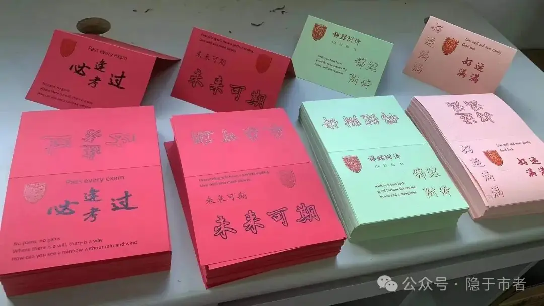 日本的中考,孩子就跟去超市买饮料一样,没有家长老师送考,更没有交通管制,还可以把考卷带出来回去研究答案.与中国完全不同.-第5张图片-四季读书网 日本的中考,孩子就跟去超市买饮料一样,没有家长老师送考,更没有交通管制,还可以把考卷带出来回去研究答案.与中国完全不同.-第5张图片-四季读书网