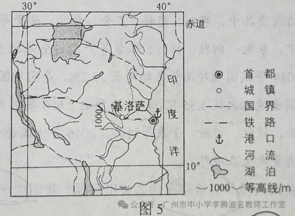 高考地理试题分析(十一)-第1张图片-四季读书网 高考地理试题分析(十一)-第1张图片-四季读书网