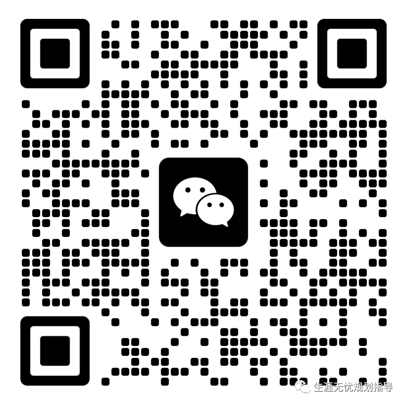 注意!2024高考答题卡公布! 第11张 注意!2024高考答题卡公布! 第11张