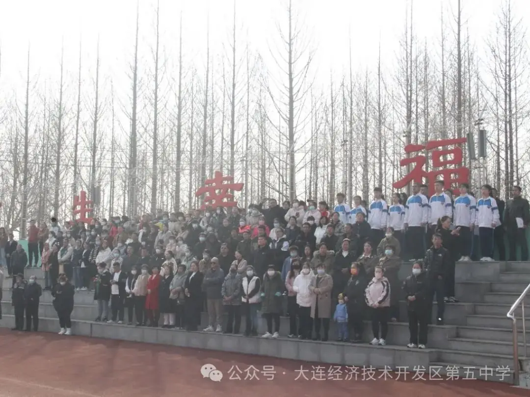 龙行龘龘  乘势而上 圆梦中考 ——经开区第五中学2024届中考百日誓师活动纪实 第19张