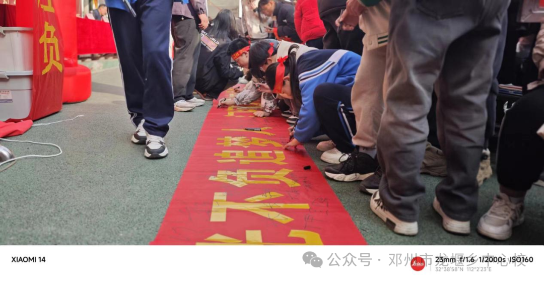 立铿锵誓言 争中考佳绩——龙堰二初中举行中考百日誓师大会-第9张图片-四季读书网 立铿锵誓言 争中考佳绩——龙堰二初中举行中考百日誓师大会-第9张图片-四季读书网