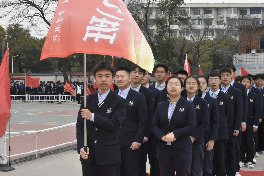 致青春战高考,燃激情铸辉煌——2024届高三年级高考冲刺活动暨联考颁奖大会-第4张图片-四季读书网