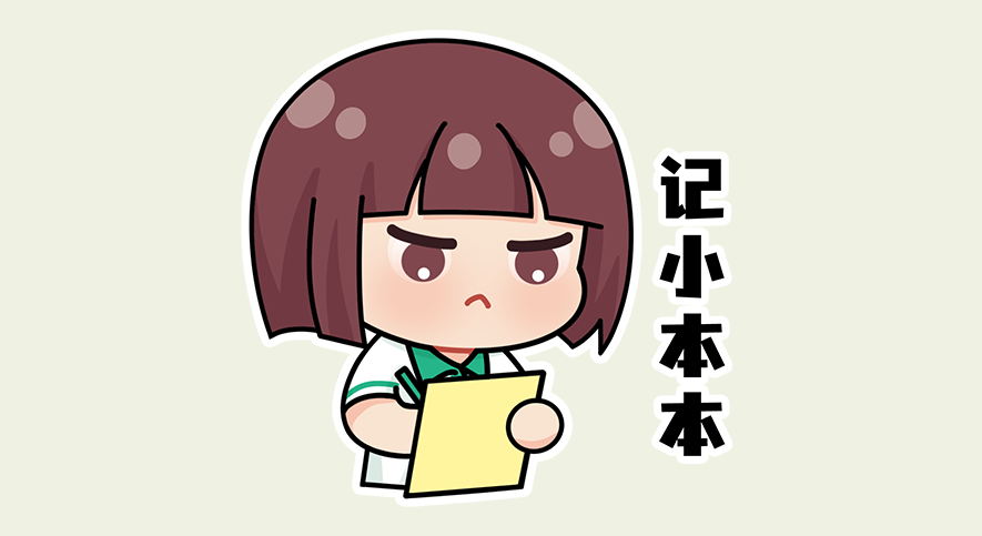 中考不足100天,什么都学只会害了你!(附各科备考指南)-第7张图片-四季读书网 中考不足100天,什么都学只会害了你!(附各科备考指南)-第7张图片-四季读书网