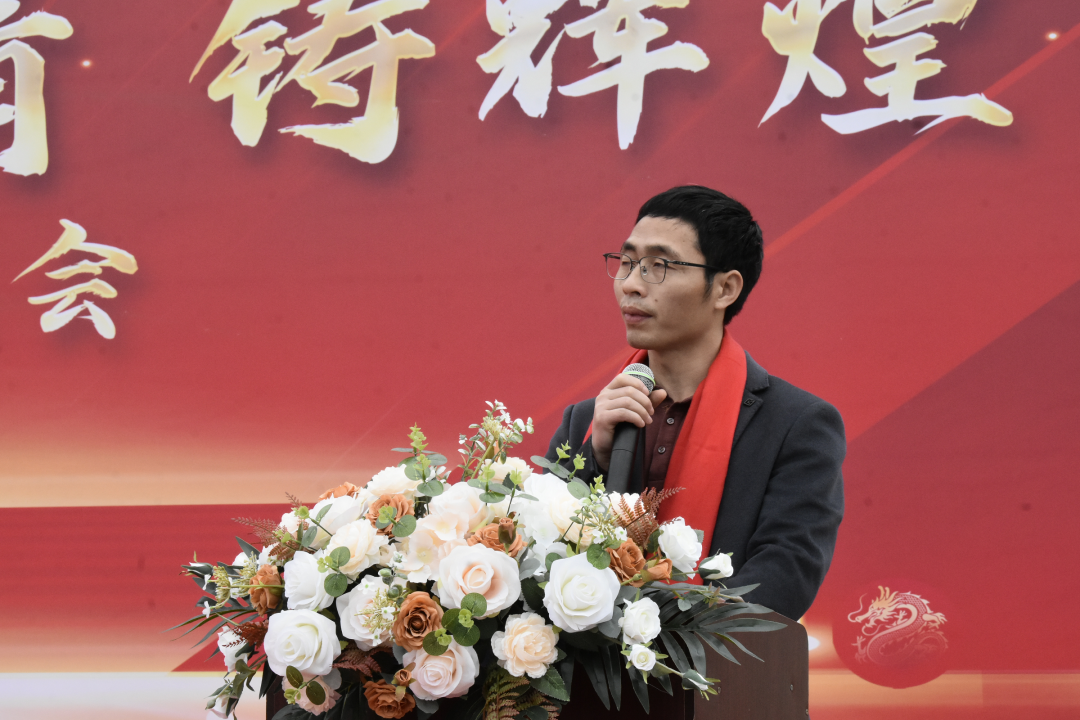 致青春战高考,燃激情铸辉煌——2024届高三年级高考冲刺活动暨联考颁奖大会-第17张图片-四季读书网