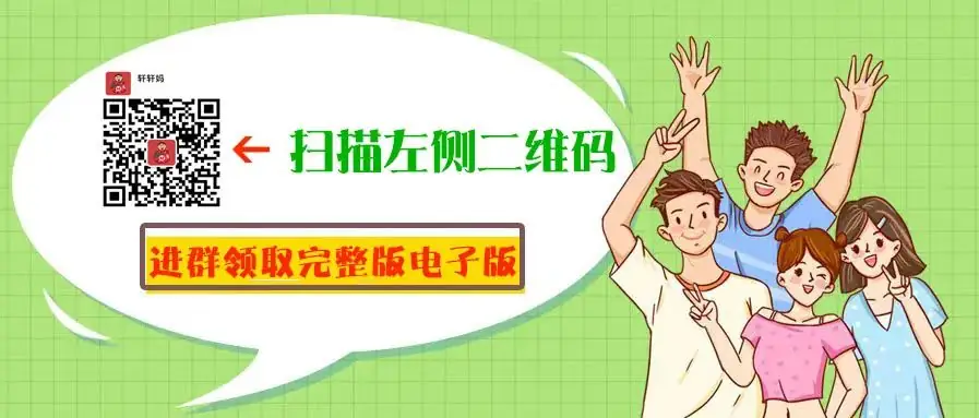 2024南岗区中考化学零模0313及答案-第11张图片-四季读书网