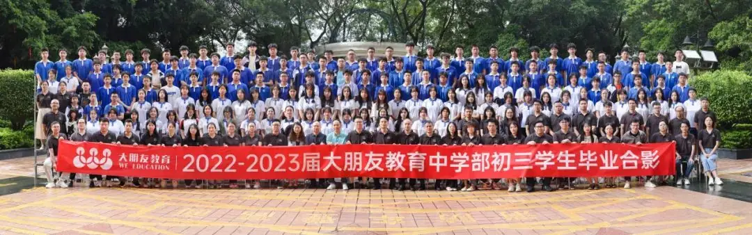 2024深圳中考签约有什么条件?这13所高中已经公布! 第1张 2024深圳中考签约有什么条件?这13所高中已经公布! 第1张