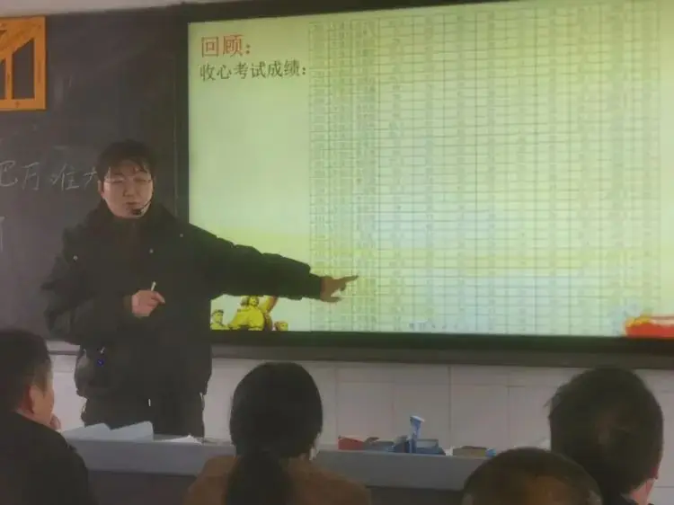 齐心协力共奋进  凝心聚力拼中考—— 九年级开学家长会-第6张图片-四季读书网