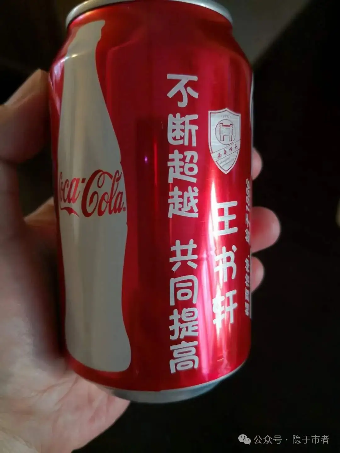 日本的中考,孩子就跟去超市买饮料一样,没有家长老师送考,更没有交通管制,还可以把考卷带出来回去研究答案.与中国完全不同.-第7张图片-四季读书网 日本的中考,孩子就跟去超市买饮料一样,没有家长老师送考,更没有交通管制,还可以把考卷带出来回去研究答案.与中国完全不同.-第7张图片-四季读书网