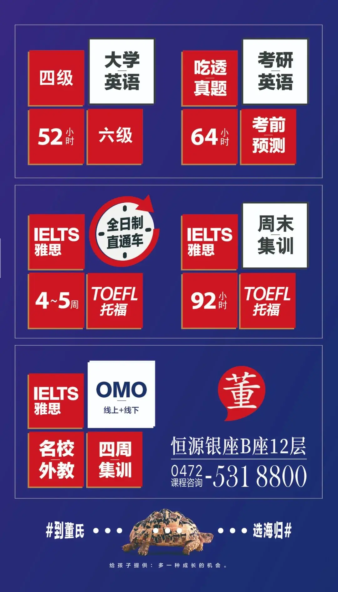 高考英语写作 ＂读后续写＂得分要点及技巧-第11张图片-四季读书网