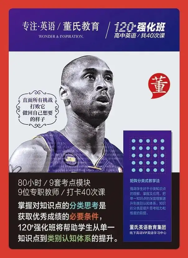 高考英语写作 ＂读后续写＂得分要点及技巧-第18张图片-四季读书网
