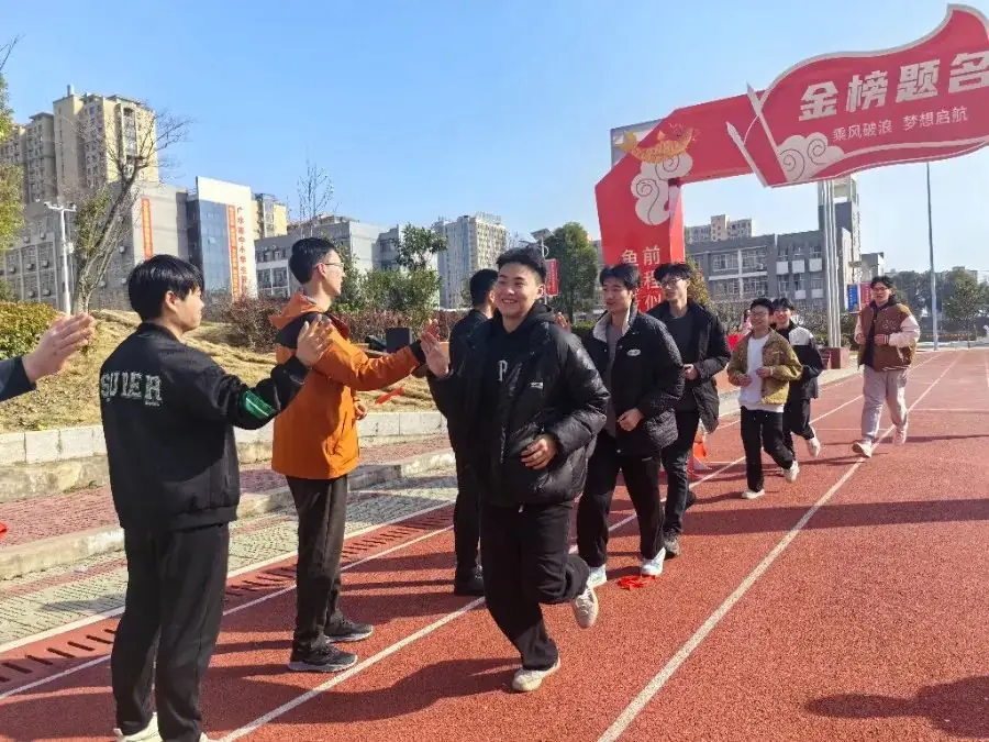 【高考誓师·梦圆正路】履践致远同逐梦·奋楫笃行向未来 | 2024届高考誓师大会-第11张图片-四季读书网 【高考誓师·梦圆正路】履践致远同逐梦·奋楫笃行向未来 | 2024届高考誓师大会-第11张图片-四季读书网