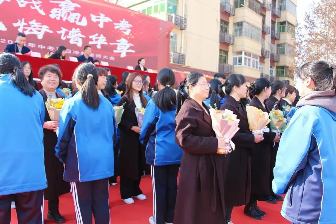 百日奋战赢中考 青春无悔谱华章 ——长安三中迎战2024年中考百日冲刺誓师大会-第22张图片-四季读书网