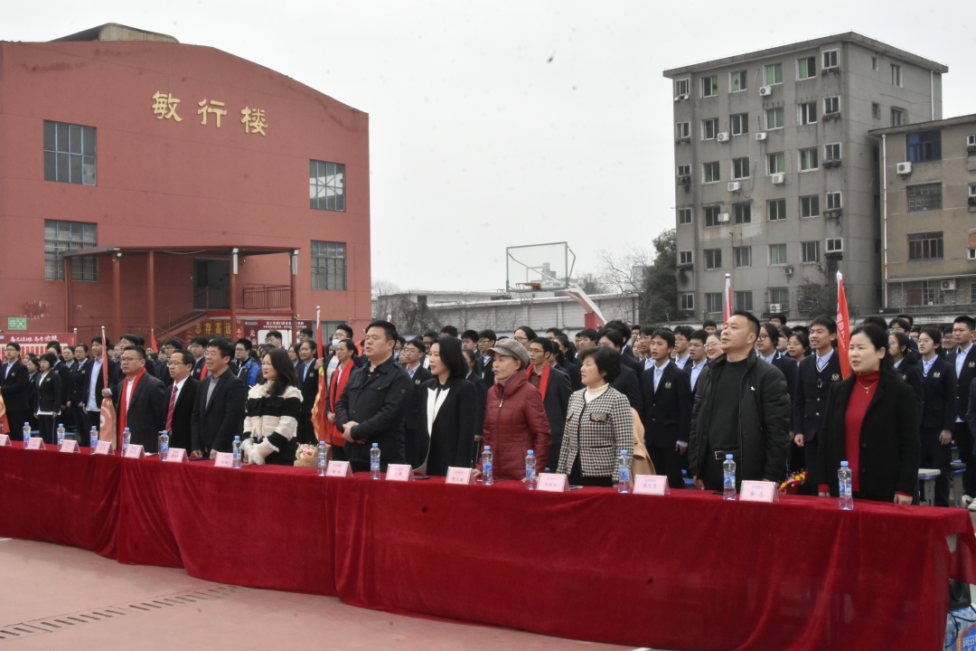 致青春战高考,燃激情铸辉煌——2024届高三年级高考冲刺活动暨联考颁奖大会-第11张图片-四季读书网