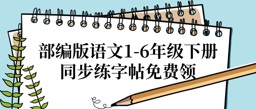 高考出现“神仙卷面”,字迹工整漂亮,阅卷老师:看到就想打满分!-第13张图片-四季读书网
