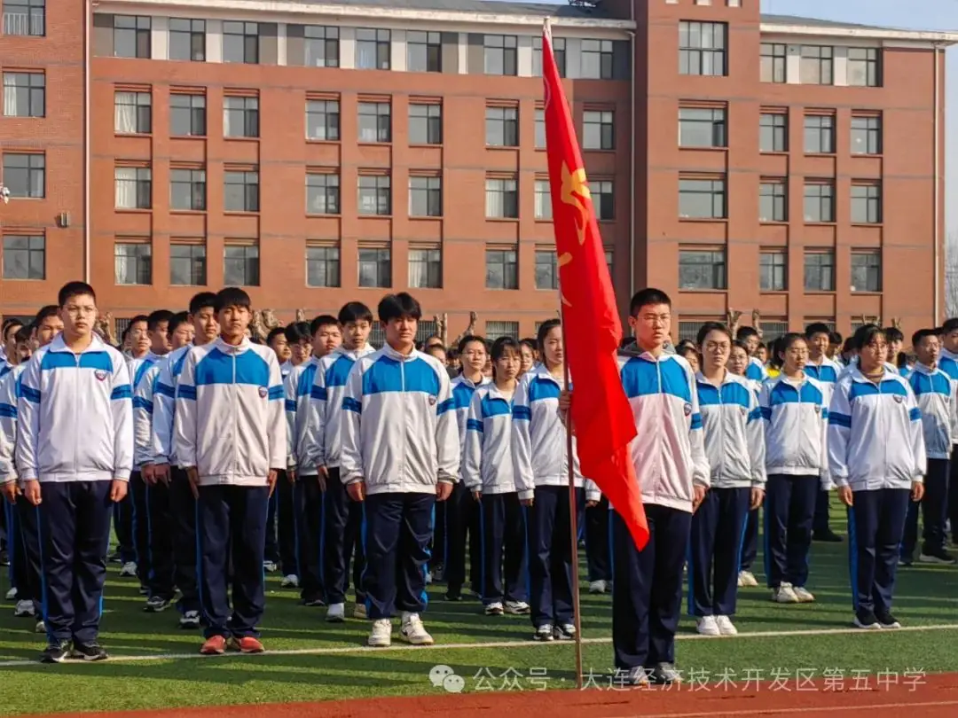 龙行龘龘  乘势而上 圆梦中考 ——经开区第五中学2024届中考百日誓师活动纪实 第28张