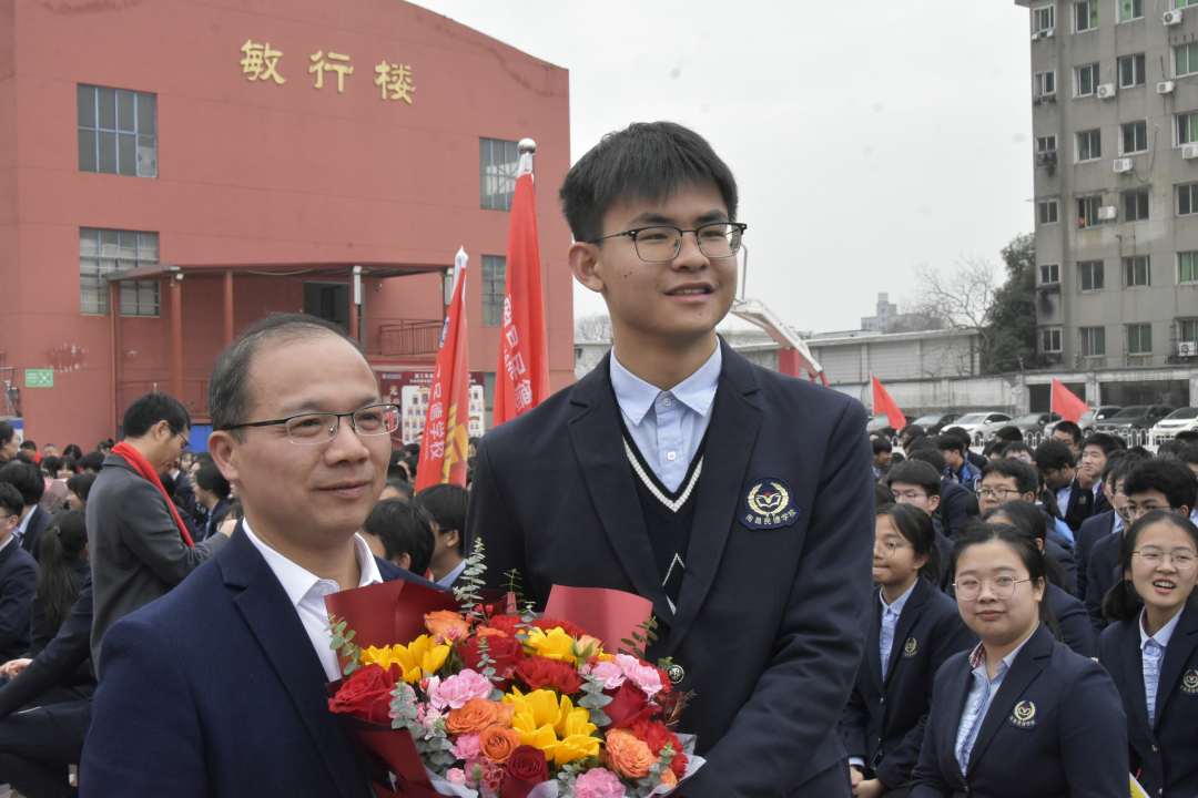 致青春战高考,燃激情铸辉煌——2024届高三年级高考冲刺活动暨联考颁奖大会-第27张图片-四季读书网