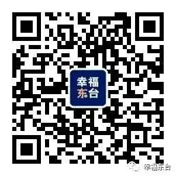 2024年东台中考时间定了! 第7张