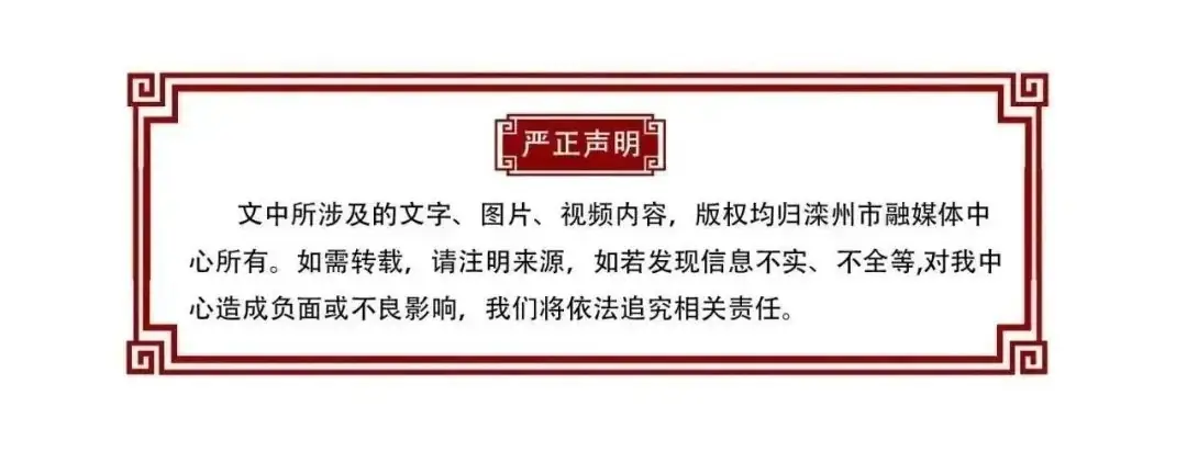 第三中学举行2024年中考百日誓师大会-第10张图片-四季读书网