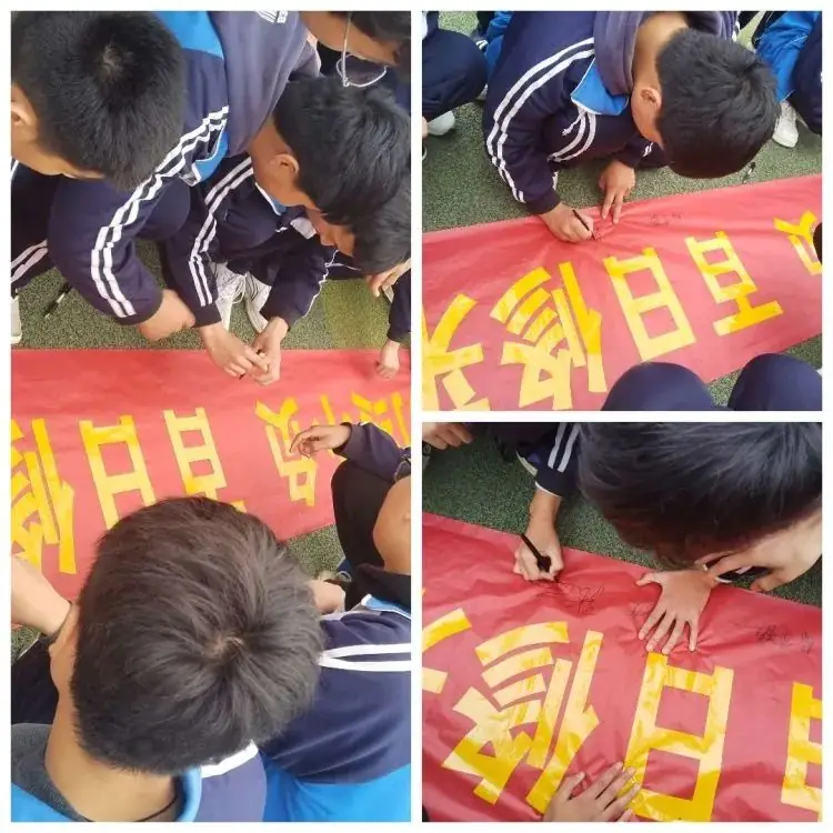 百日誓师燃斗志 壮志凌云战中考 || 曹庄学区孙堡营中学举行2024年中考百日誓师大会-第6张图片-四季读书网 百日誓师燃斗志 壮志凌云战中考 || 曹庄学区孙堡营中学举行2024年中考百日誓师大会-第6张图片-四季读书网