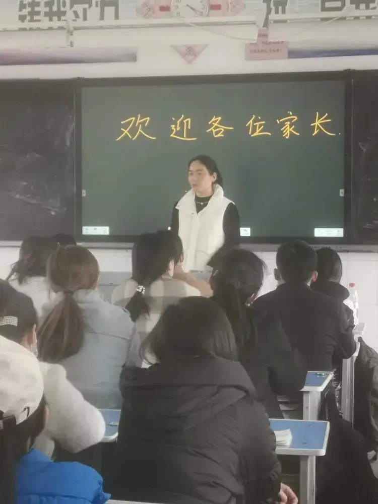 齐心协力共奋进  凝心聚力拼中考—— 九年级开学家长会-第5张图片-四季读书网