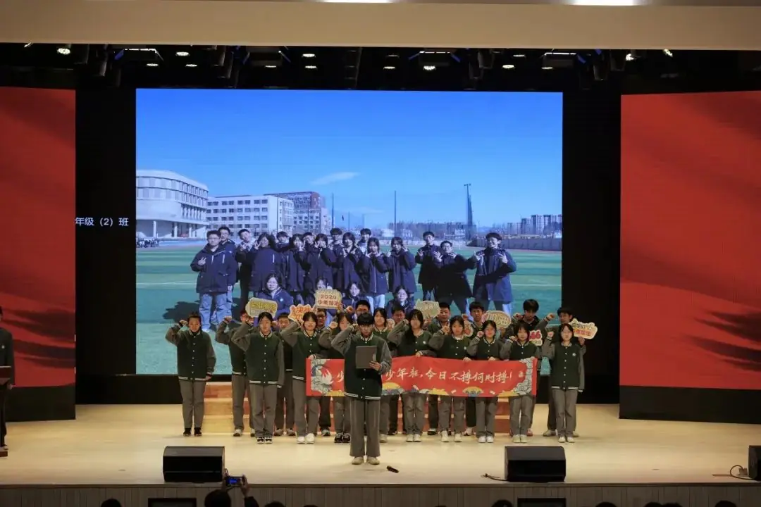 厉兵秣马迎中考 百日誓师赴新程 | 初中部2024年中考百日誓师大会 第18张 厉兵秣马迎中考 百日誓师赴新程 | 初中部2024年中考百日誓师大会 第18张