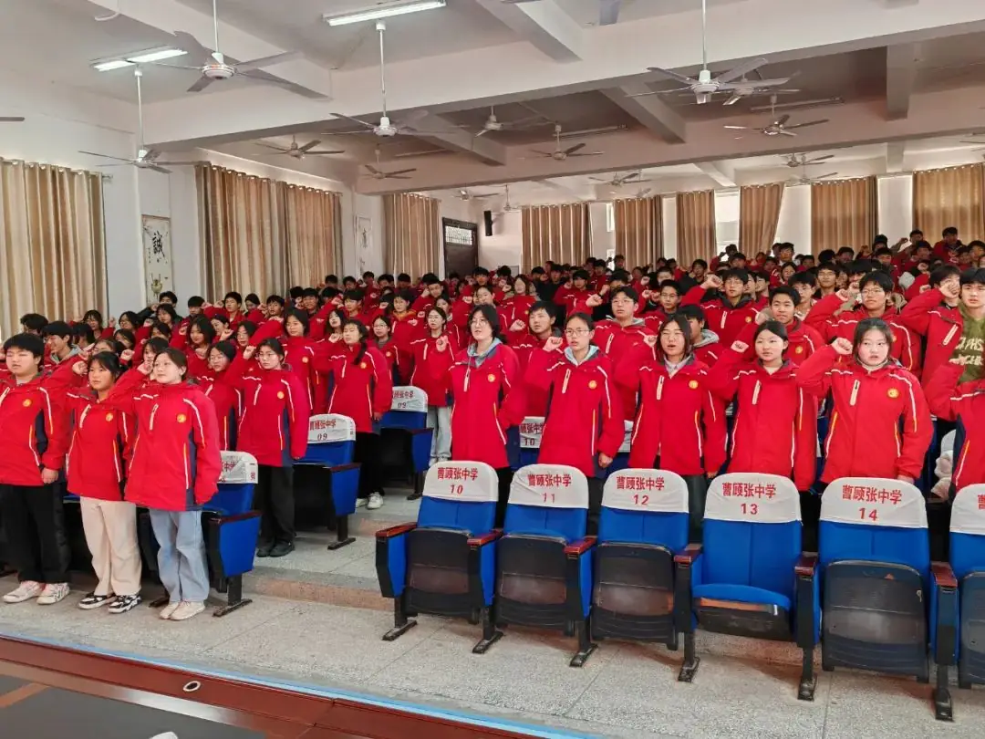 决战中考 拼搏未来 ——曹顾张中学举行2024年中考动员大会-第11张图片-四季读书网 决战中考 拼搏未来 ——曹顾张中学举行2024年中考动员大会-第11张图片-四季读书网