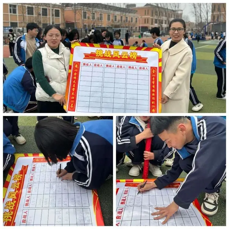 百日誓师燃斗志 壮志凌云战中考 || 曹庄学区孙堡营中学举行2024年中考百日誓师大会-第7张图片-四季读书网 百日誓师燃斗志 壮志凌云战中考 || 曹庄学区孙堡营中学举行2024年中考百日誓师大会-第7张图片-四季读书网
