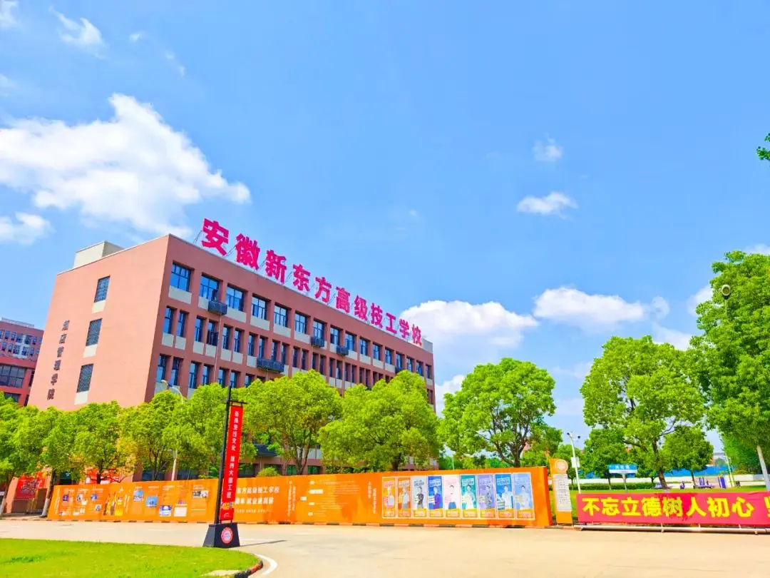 @所有家长,安徽中高考倒计时怎么选学校? 第1张 @所有家长,安徽中高考倒计时怎么选学校? 第1张