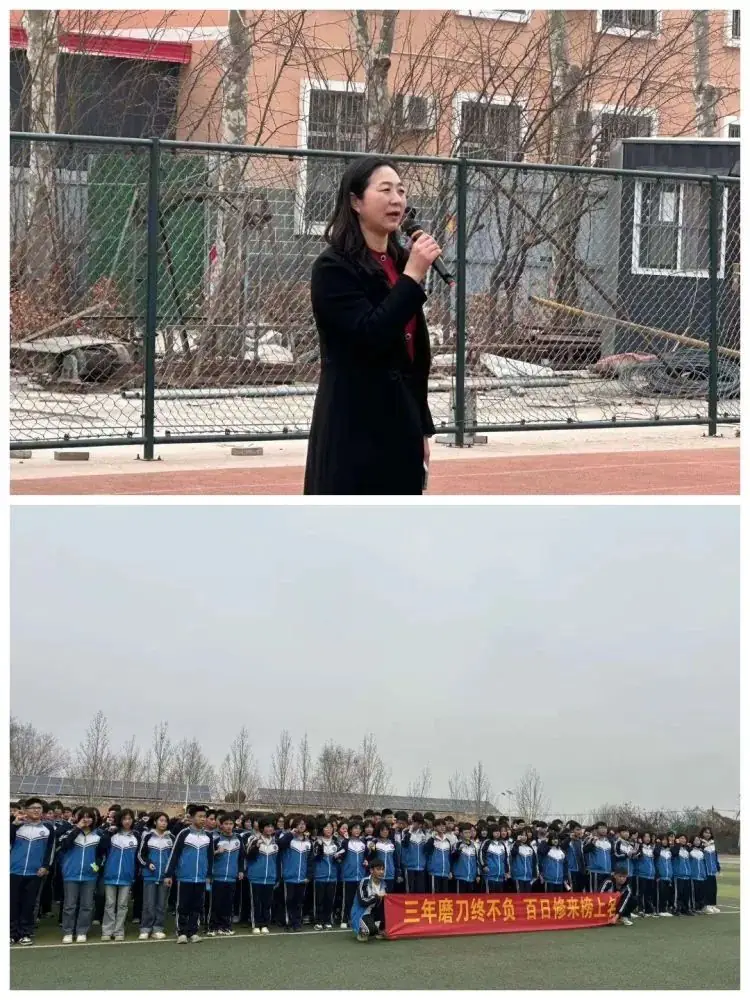 百日誓师燃斗志 壮志凌云战中考 || 曹庄学区孙堡营中学举行2024年中考百日誓师大会-第3张图片-四季读书网 百日誓师燃斗志 壮志凌云战中考 || 曹庄学区孙堡营中学举行2024年中考百日誓师大会-第3张图片-四季读书网