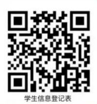 2024深圳中考签约有什么条件?这13所高中已经公布! 第16张 2024深圳中考签约有什么条件?这13所高中已经公布! 第16张