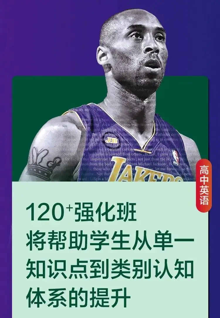 高考英语写作 ＂读后续写＂得分要点及技巧-第13张图片-四季读书网
