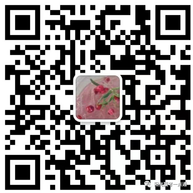 山东省16各地区公布高考体检时间!3月15日开始体检-第17张图片-四季读书网 山东省16各地区公布高考体检时间!3月15日开始体检-第17张图片-四季读书网