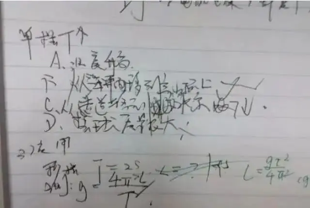 高考出现“神仙卷面”,字迹工整漂亮,阅卷老师:看到就想打满分!-第10张图片-四季读书网